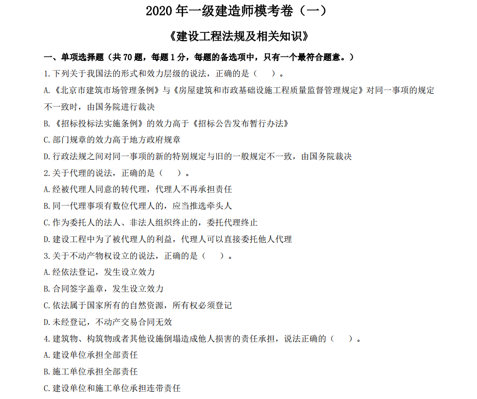 新门内部资料必中三肖,三期内必开一肖资料必开一肖，揭秘新门内部资料，三肖必中，警惕三期必开一肖的犯罪陷阱！