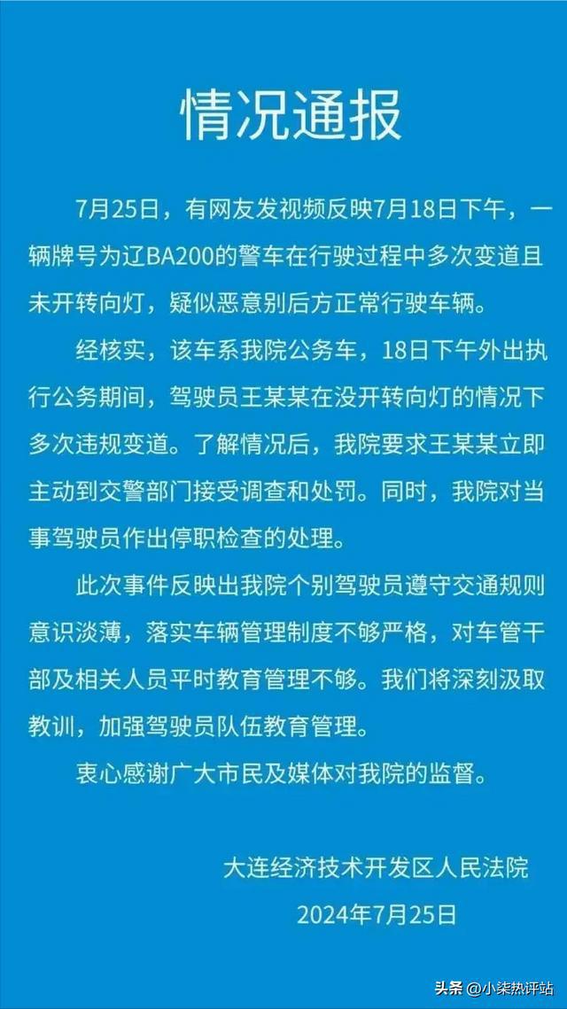 正版澳门足球报彩，澳门正版足球报彩揭秘，犯罪行为的警示与反思