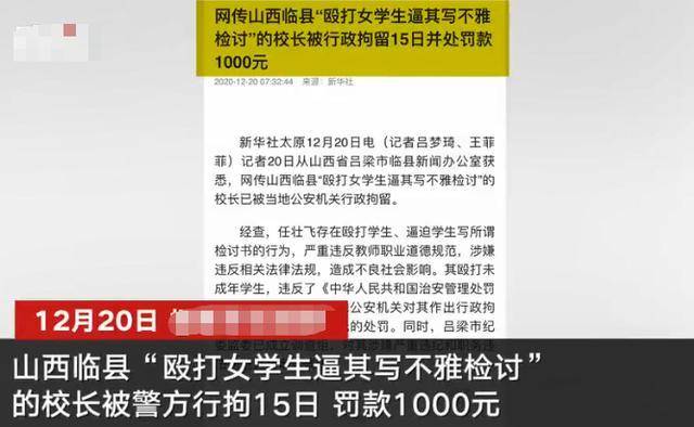 正版澳门足球报彩，澳门正版足球报彩揭秘，犯罪行为的警示与反思