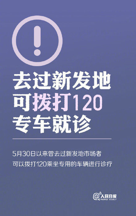 独家机密澳门正版，独家机密澳门正版涉嫌违法犯罪，警惕风险，切勿触碰法律底线。