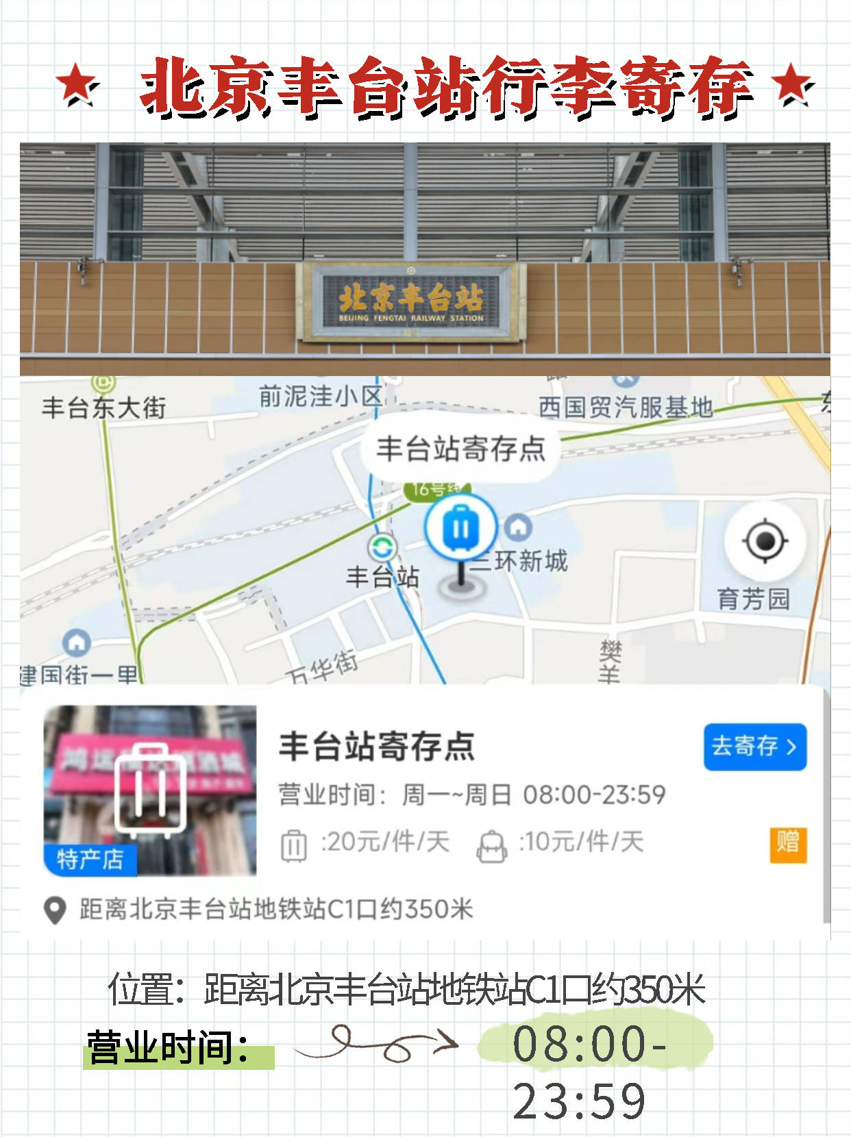 北京最新站街女地址,2021北京站街，北京涉黄站街现象警示，警惕网络色情陷阱，远离非法场所风险