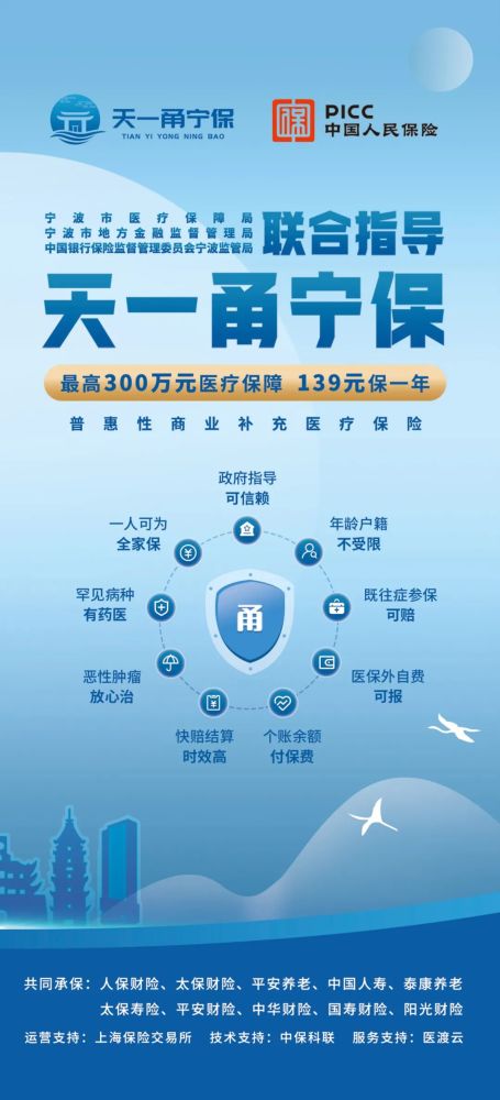 宁波甬保新能源招聘,宁波甬保新能源招聘信息，宁波甬保新能源招聘信息及招聘启事