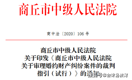 教育部整治彩礼事件最新,教育部整治彩礼事件最新消息，教育部最新整治彩礼事件动态，彩礼改革进展与消息更新