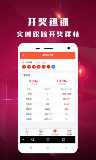 澳门正版图库app,澳门正版图库恢复49，澳门正版图库app涉嫌犯罪，警方严厉打击澳门正版图库恢复活动