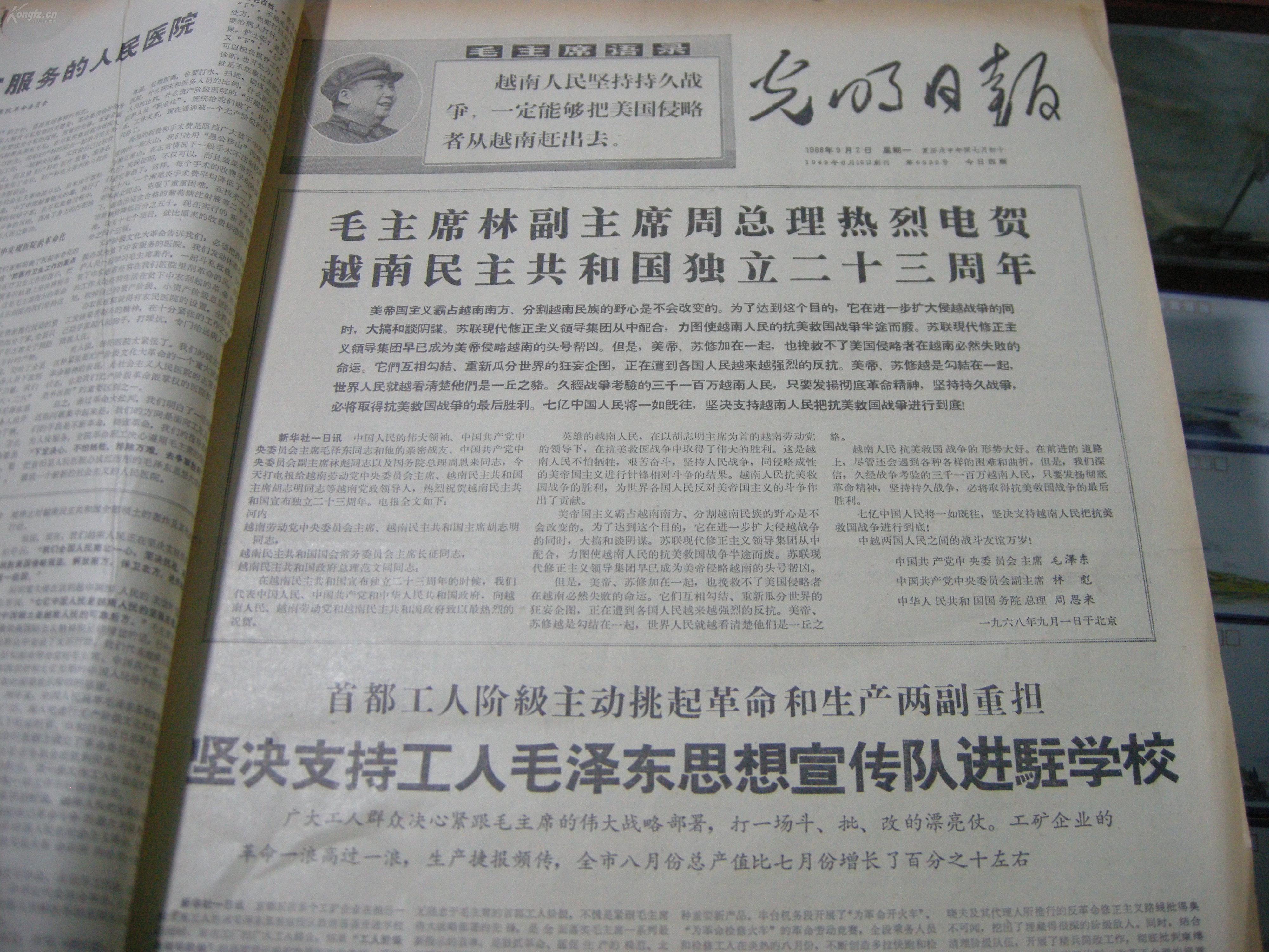 49资料大全正版资料4不像，正版资料4不像内容解析及49资料大全介绍