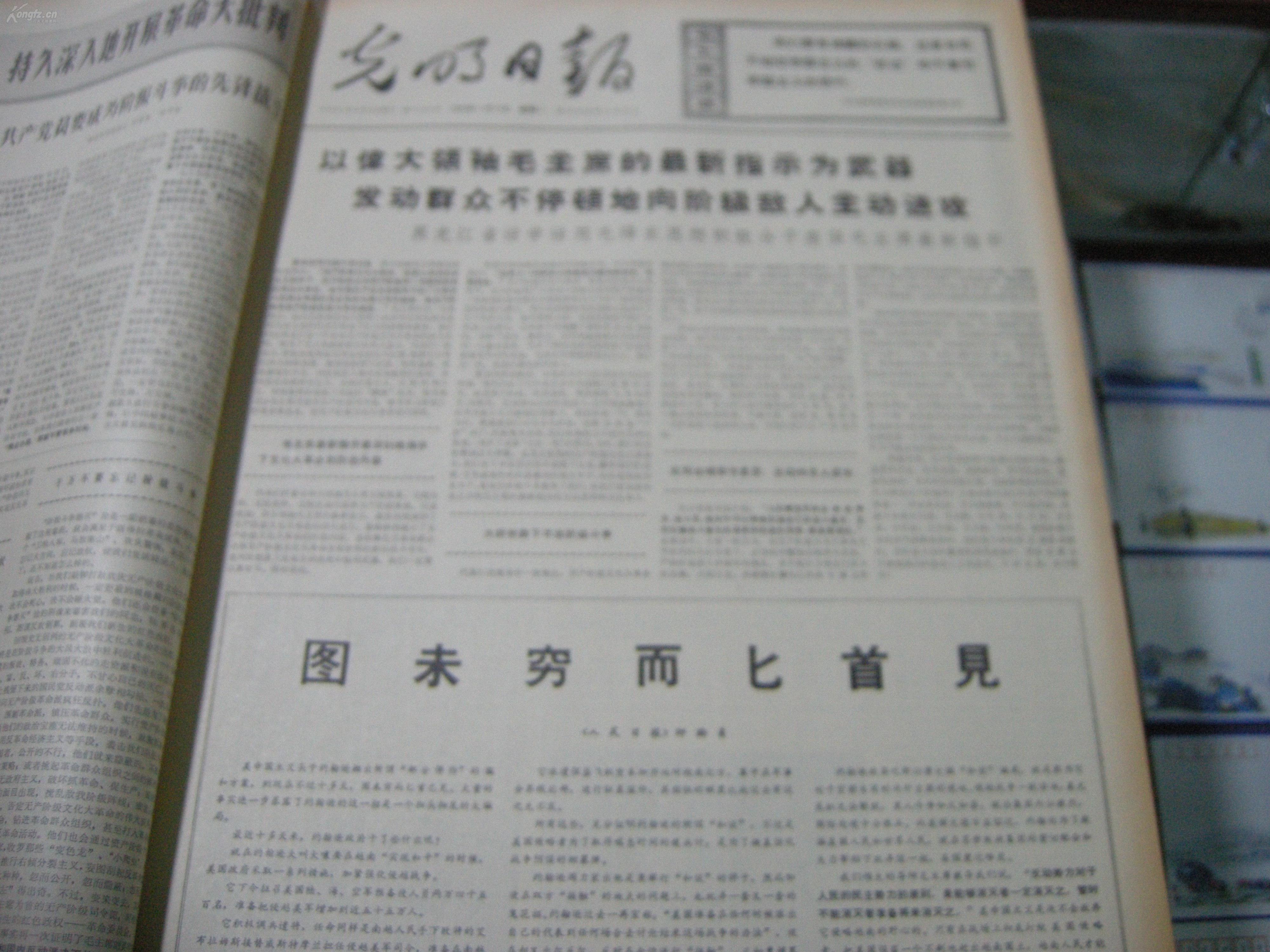 49资料大全正版资料4不像，正版资料4不像内容解析及49资料大全介绍