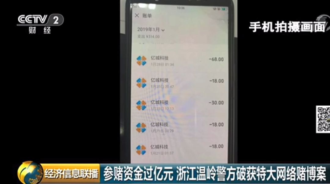 网赌游戏软件app,网赌游戏软件app排行榜，网赌游戏软件app排行榜，警惕违法犯罪风险！