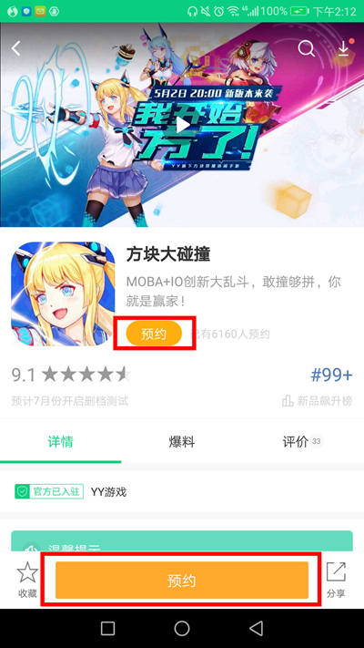 网赌游戏软件app,网赌游戏软件app排行榜，网赌游戏软件app排行榜，警惕违法犯罪风险！