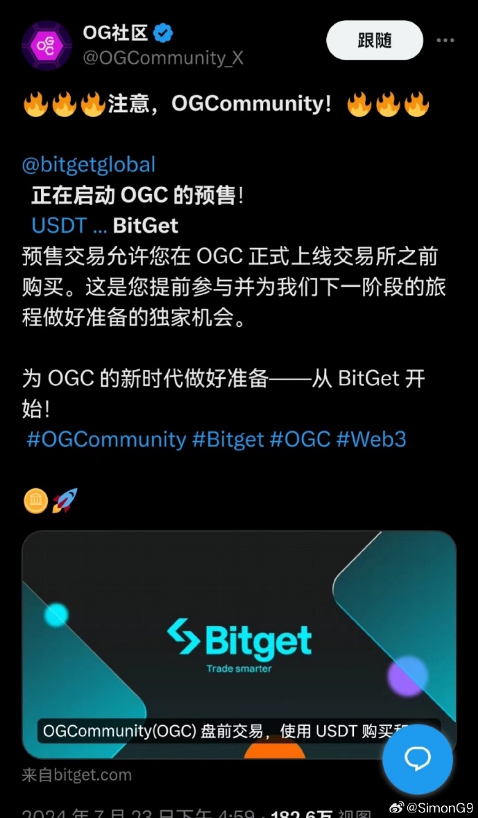 bgci最新消息，BGCI最新动态报道