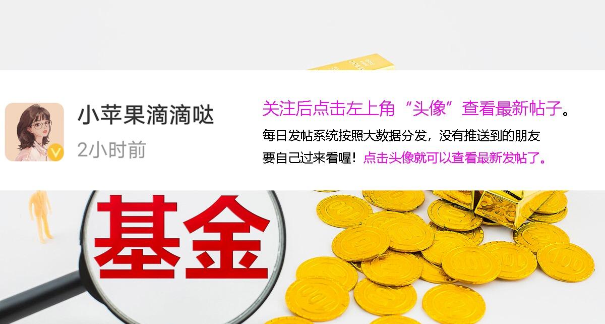 基金新能源买那个好，新能源基金投资，哪个基金更值得买？