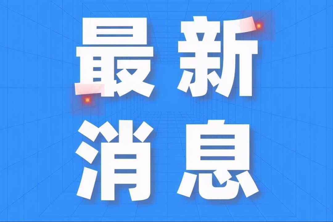 太原市新能源面包车补贴,太原市新能源面包车补贴政策，太原市新能源面包车补贴政策详解