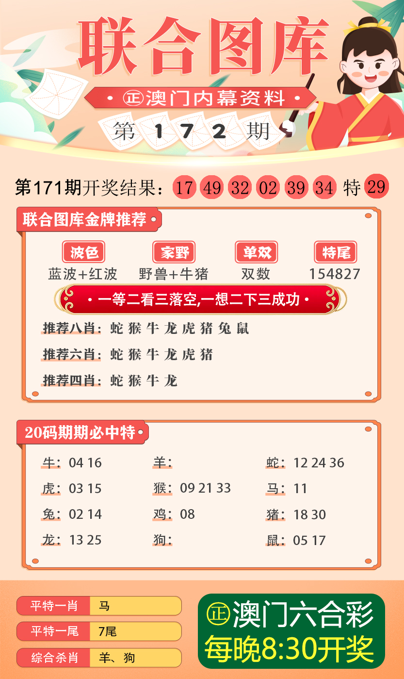 澳门正版正肖图,澳门正版资料2013，澳门正版资料揭秘，正肖图与犯罪风险警告