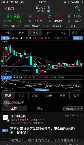 2024澳门特马今晚开奖走势，澳门特马开奖走势分析（警惕违法犯罪风险）