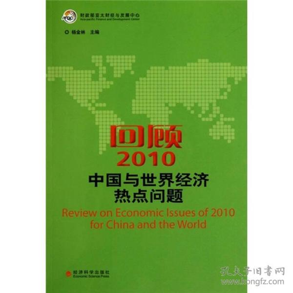 澳门正版精选聚宝盆，澳门正版精选聚宝盆背后的犯罪问题探究