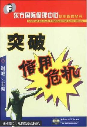 澳门正版精选聚宝盆，澳门正版精选聚宝盆背后的犯罪问题探究