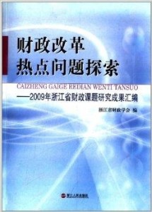 澳门正版精选聚宝盆，澳门正版精选聚宝盆背后的犯罪问题探究