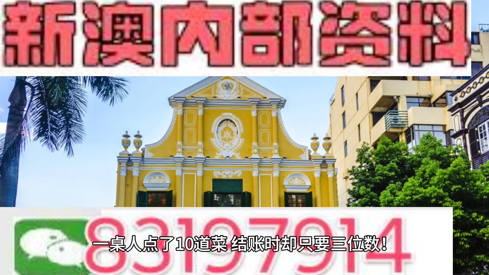 2024新澳免费资科大全,2024新澳免费资科大全772670，2024新澳免费资科大全全面解析，涵盖772670全领域资讯