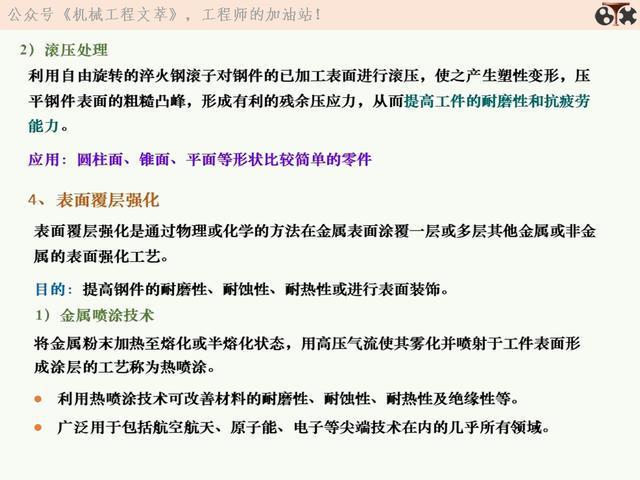 资料大全正版原料，正版资料大全，全面解析原料知识