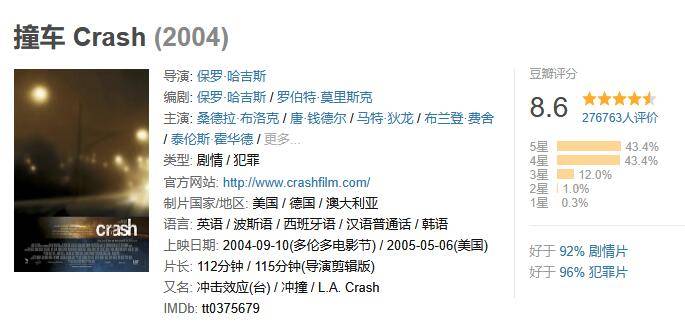 看今日晚澳门码结果，警惕违法犯罪，澳门码结果不可盲目猜测与追逐