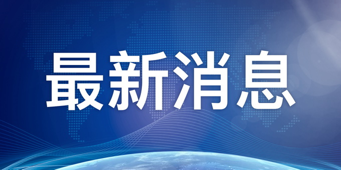 唐山金航最新消息,唐山金航最新消息新闻，唐山金航最新消息更新，最新动态速递