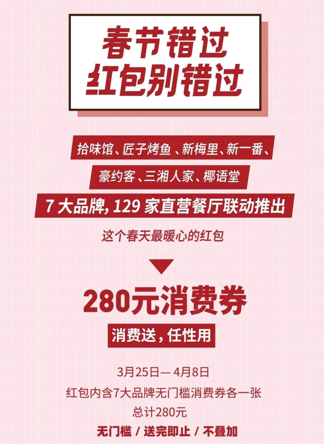 管家婆三肖必开一期匠子，管家婆三肖必开一期，揭秘匠子的犯罪真相