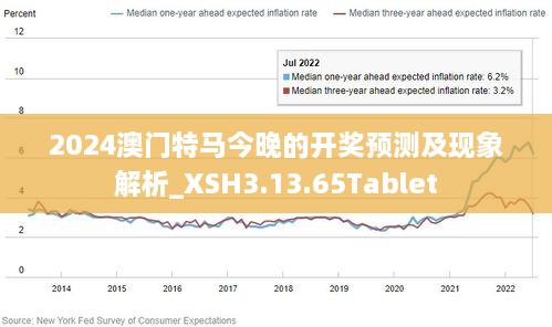 新澳门2024年正版码表图片，澳门正版码表图片需谨慎对待，警惕违法犯罪风险