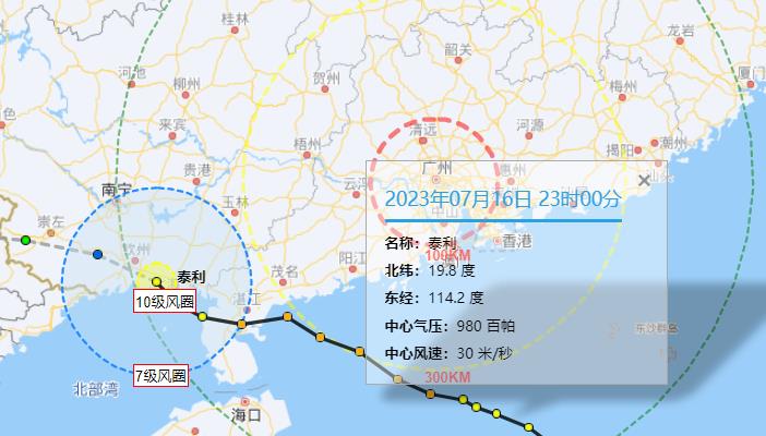 最新珠海台风路径，珠海台风最新路径动态