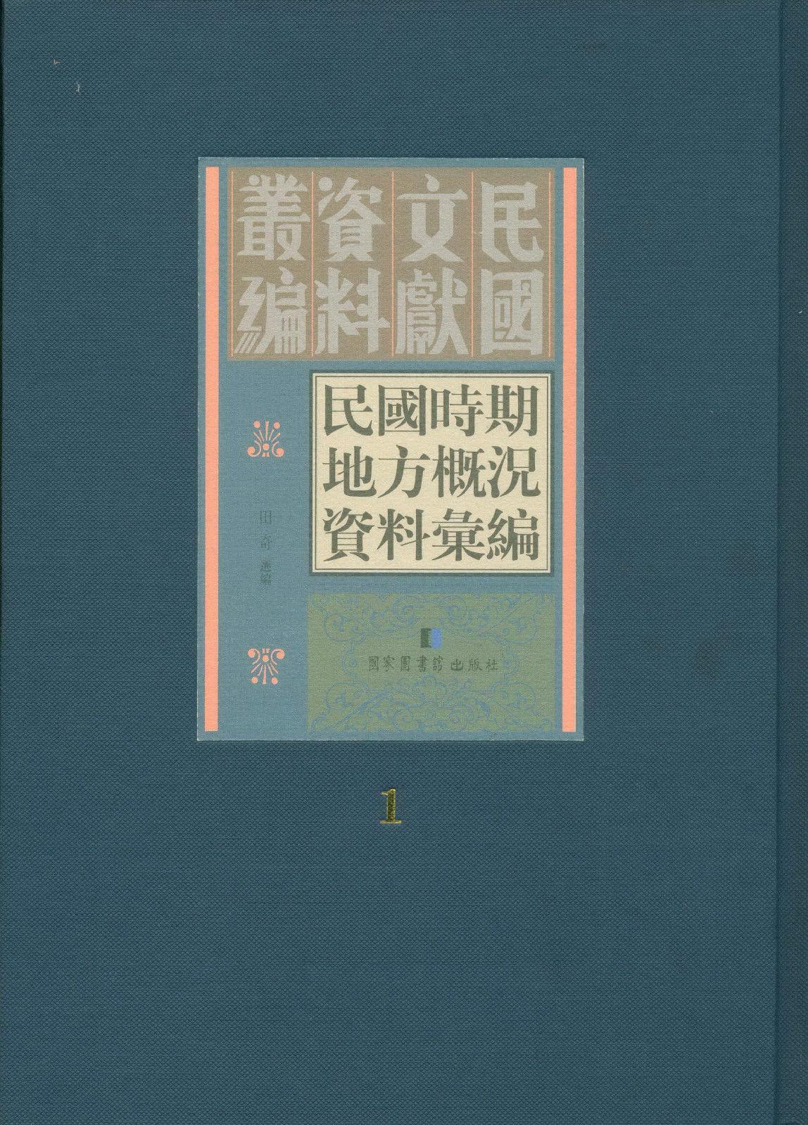 澳门官方正版资料权威，澳门官方权威资料汇编