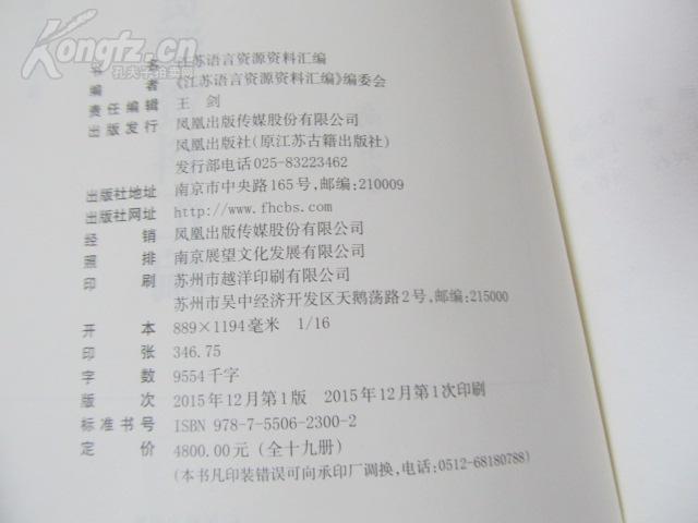 澳门官方正版资料权威，澳门官方权威资料汇编