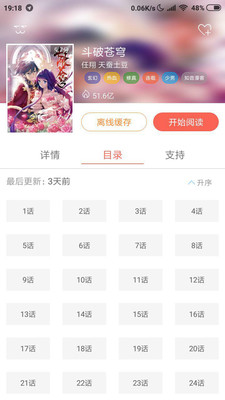 正版49图库下载-正版49图库v5.0.0 安卓版-手机腾牛网，正版49图库v5.0.0下载，高清图库畅享安卓版体验