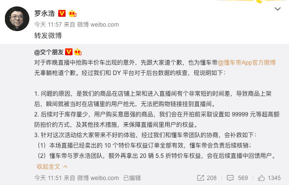 今晚开特马开奖结果，特马开奖结果公布引发犯罪质疑？警惕非法赌博风险！