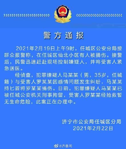 今晚开特马开奖结果，特马开奖结果公布引发犯罪质疑？警惕非法赌博风险！