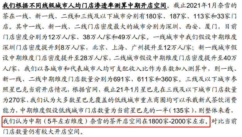 118论坛118资料2024年,118论坛开计么，揭秘118论坛，未来规划及资料解析（至2024年）