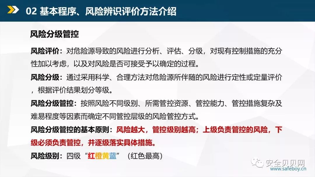 澳门彩精准资料正版资料，澳门彩精准资料正版资料背后的犯罪风险警示