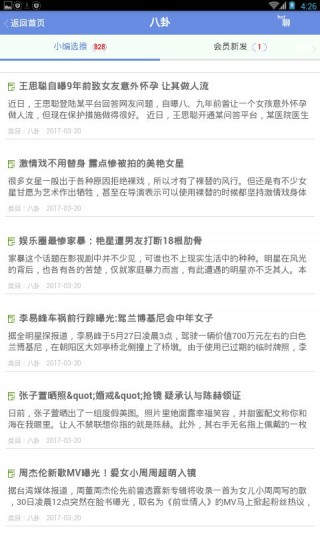 正版金牌谜语网站澳门,新澳门金牌谜语在哪个网址里，正版金牌谜语网站澳门，探索新澳门金牌谜语的网址之谜