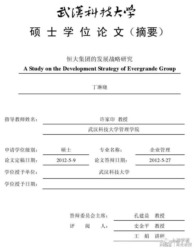 澳门广东八二站免费资料查询，澳门广东八二站资料查询需警惕犯罪风险