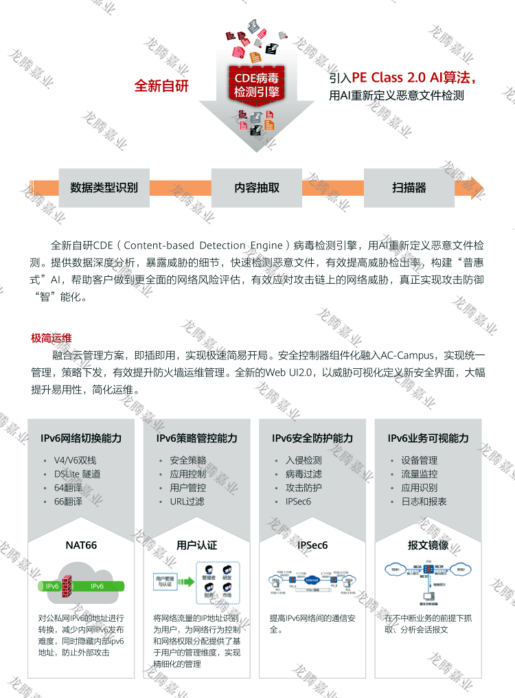 660678王中王免费提供护栏六玄网，王中王免费提供护栏六玄网，一站式安全防护解决方案