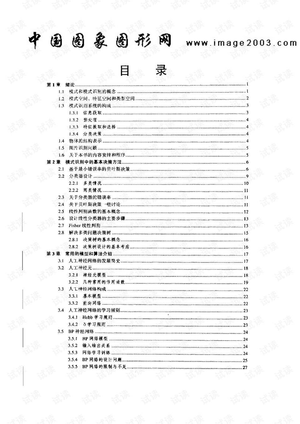 澳门做工程和内地的区别，澳门与内地工程领域的差异分析，工程实践中的差异与挑战