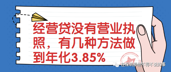 个人无抵押贷款方法最新,个人无抵押贷款方法最新规定，最新个人无抵押贷款方法与规定概述