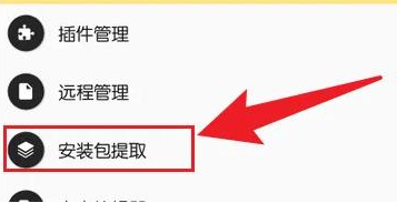 2024年正版管家婆最新版本，2024年正版管家婆最新升级版发布