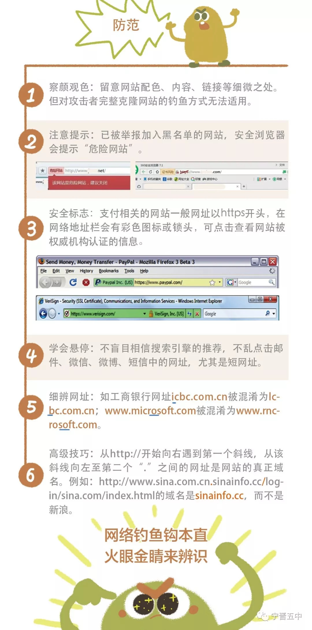 澳门玄武心水版免费网，澳门玄武心水版免费网——警惕网络犯罪风险