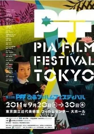 日本最新映画官网，日本最新映画官网发布新电影资讯