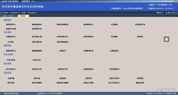 新澳门开奖结果查询网站,新澳门开奖结果查询网站下载，新澳门开奖结果查询网站，犯罪行为的警示