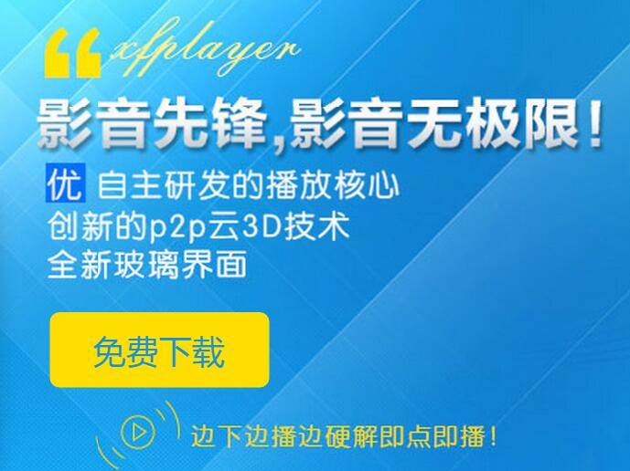 影音先锋最新资源网站，影音先锋，最新资源网站汇总