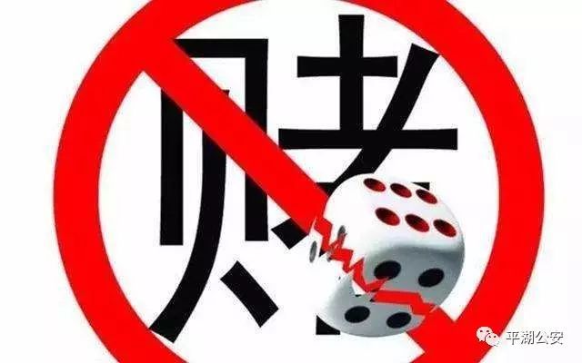 澳门正版棋牌网站,澳门正版棋牌网站大全，澳门正版棋牌网站犯罪风险警示，警惕赌博陷阱，远离非法网站！