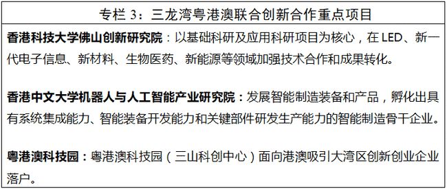 澳门三合图正版 今晚,澳门三合图正版今晚2024年开奖，澳门三合图正版今晚开奖，警惕违法犯罪风险