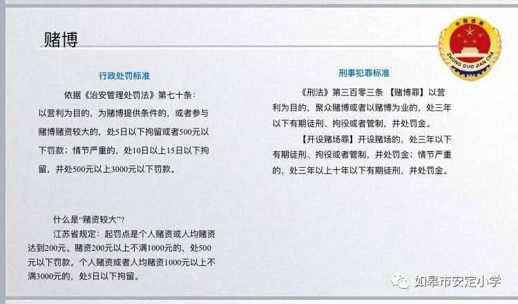 澳门精彩资料大全正版，澳门资料大全正版揭秘，警惕违法犯罪风险！