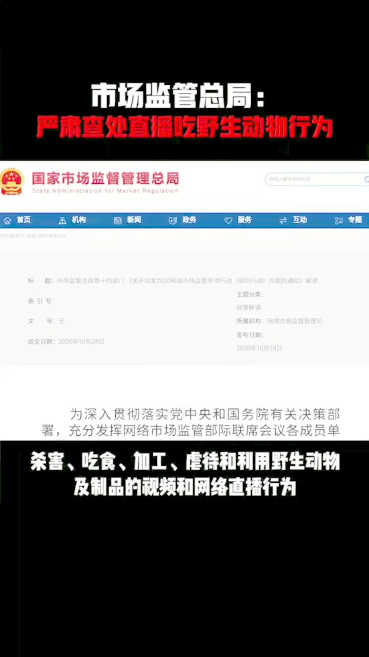 直播开播吉日查询最新，直播开播吉日精准查询指南