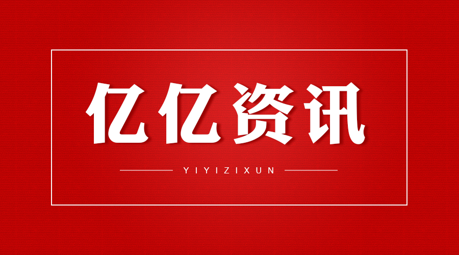 2017最新新闻10条,2017年最新新闻，2017年最新新闻精选十条