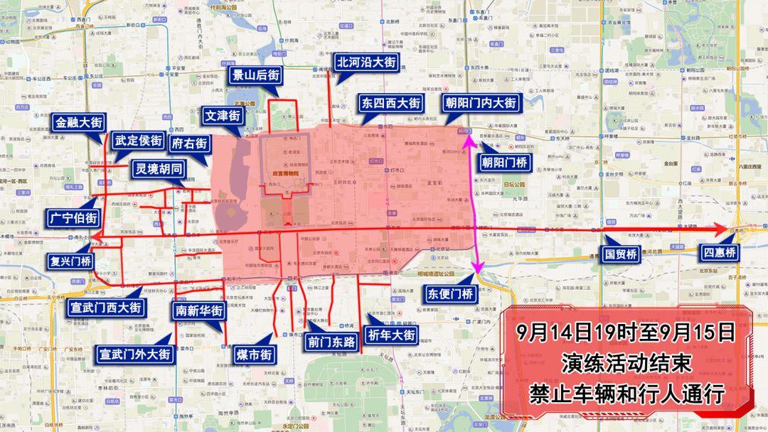 北京 车牌号 新能源，北京新能源车牌热抢现象分析